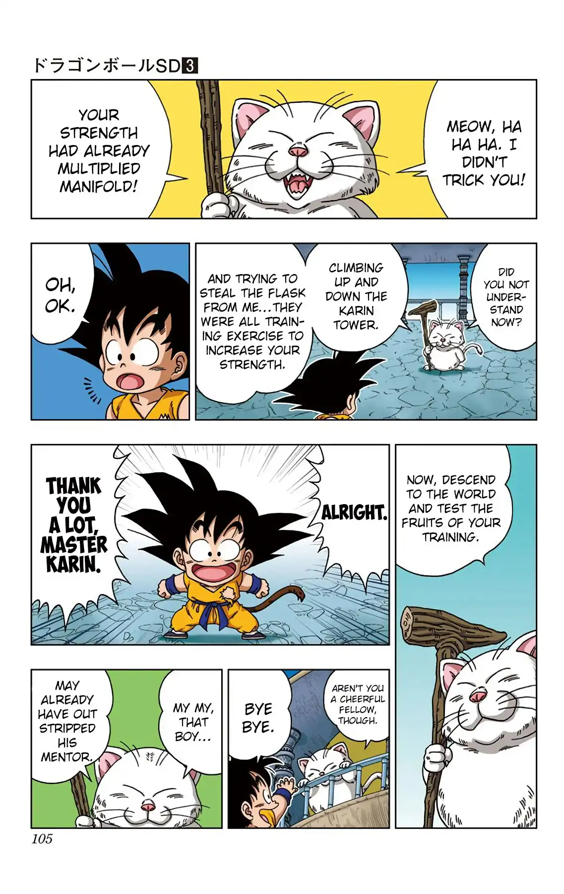 Dragon Ball Sd Chapter 24 11